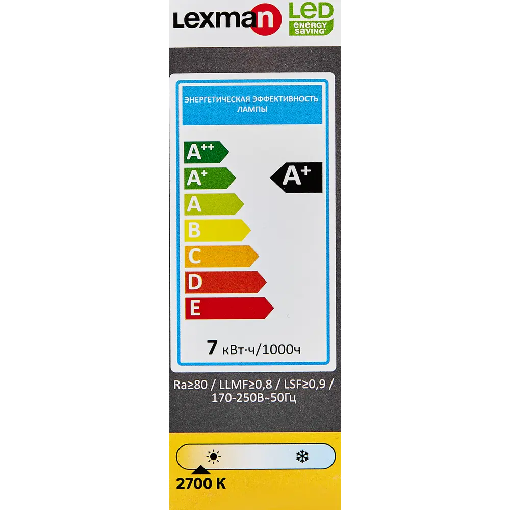 Светодиодная лампа Lexman E14 свеча 7Вт теплый белый свет 86270527 STLM-0916966 - Вид №5