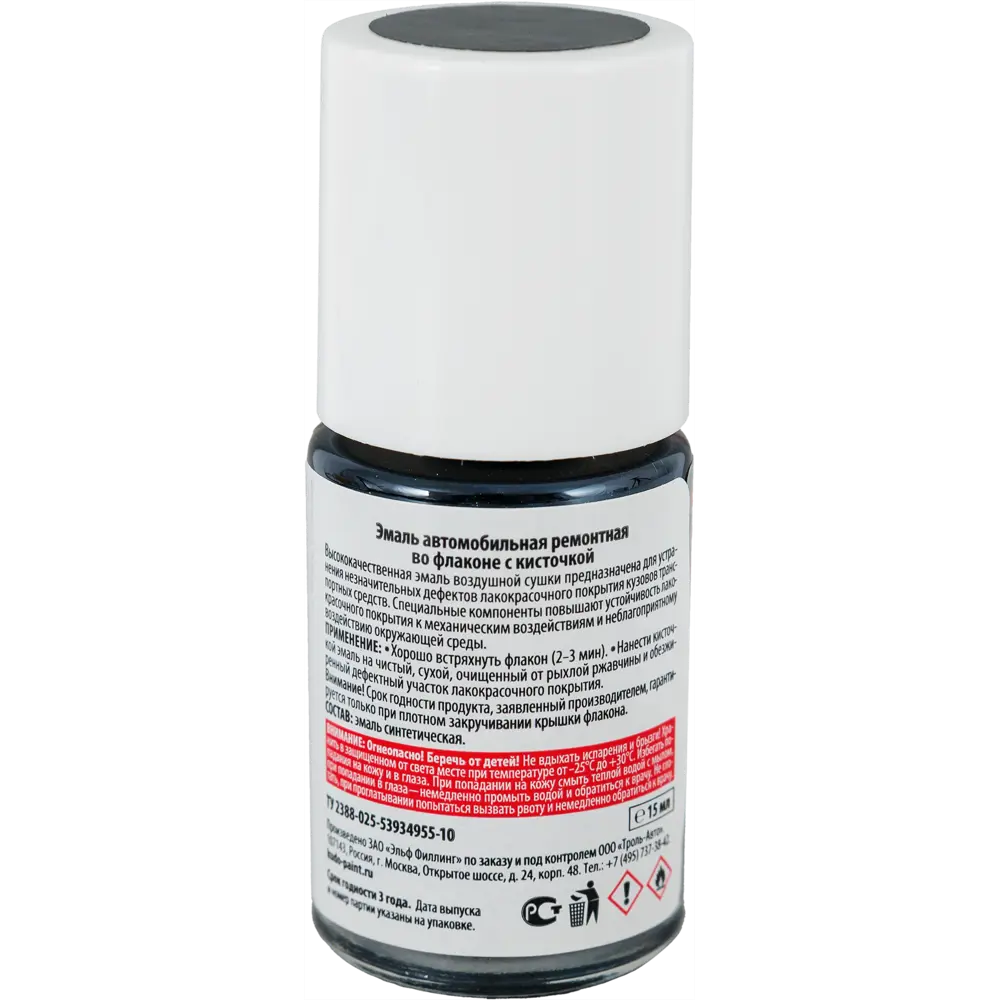 Эмаль автомобильная Kudo с кисточкой цвет амулет 15Мл STLM-2069125 - Вид №1