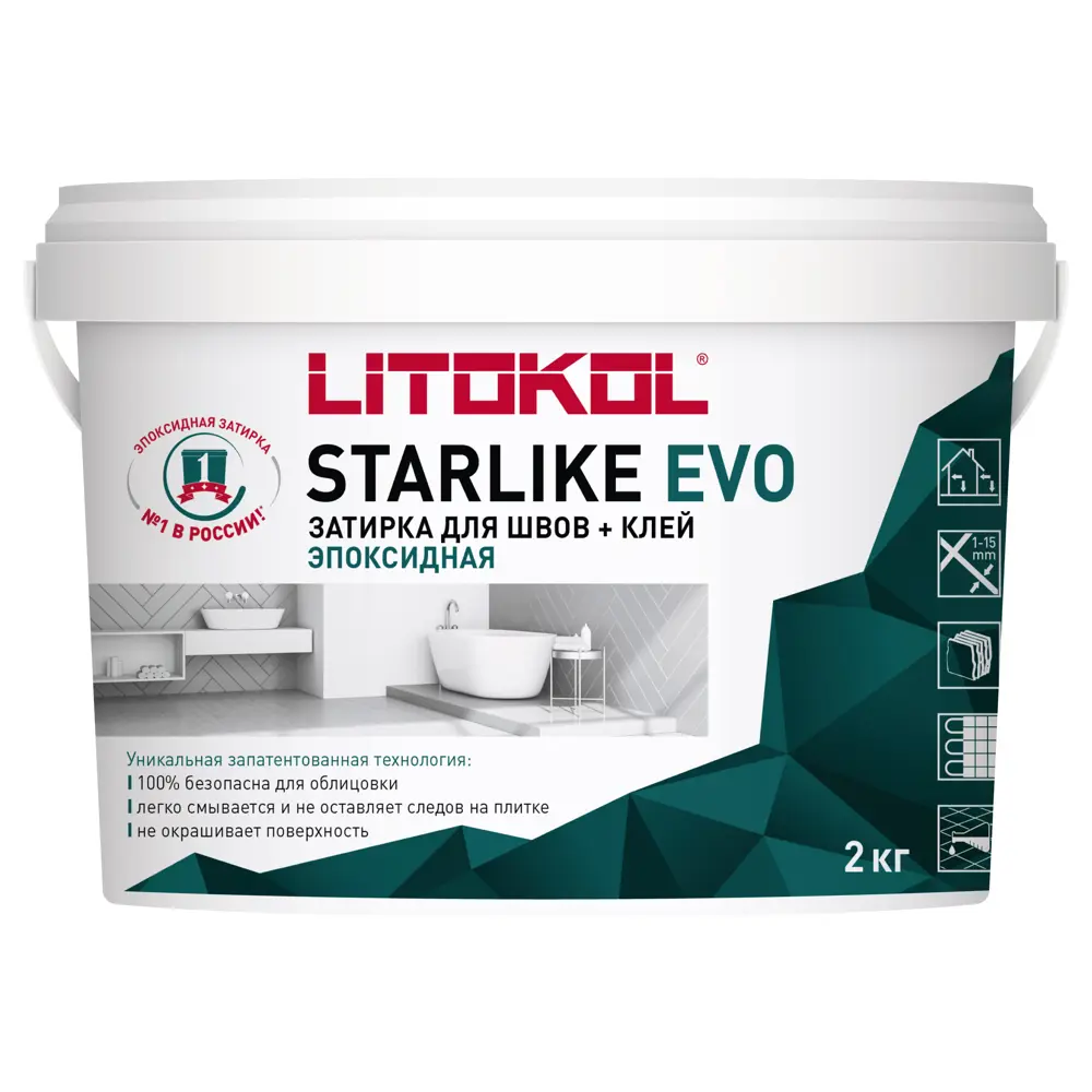 Litokol Starlike Evo - эпоксидная затирка и клей для плитки, цвет Белый лёд 2 кг 82860206 STLM-0037262 - Вид №1