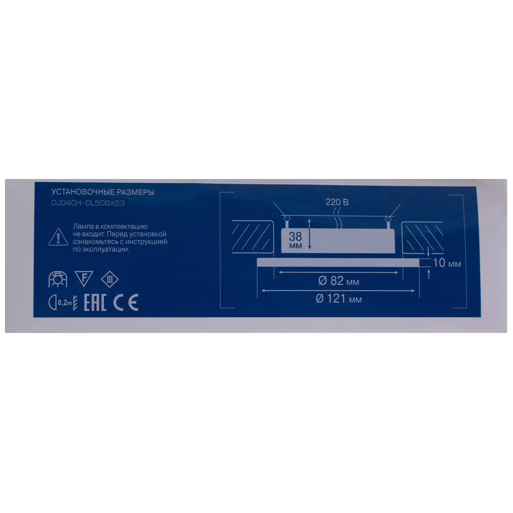 Спот встраиваемый DJ04, GX53, 50 Вт, цвет зеркальный LUMIN ARTE STLM-2189515 - Вид №1