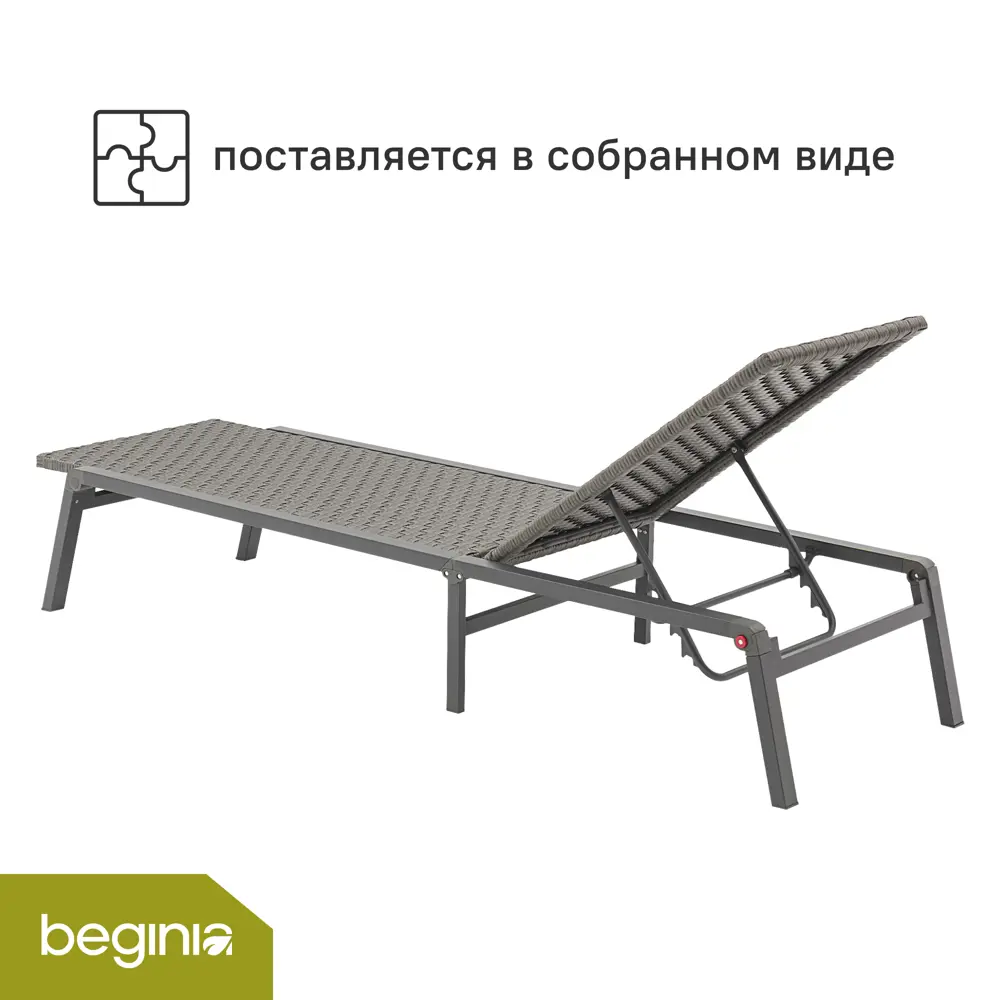Шезлонг BEGINIA Kreo 193x60x31 см алюминий коричневый STLM-2183725 - Вид №7