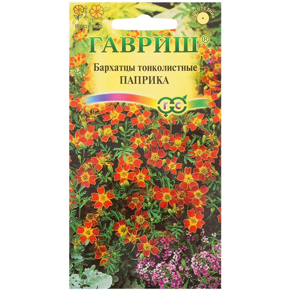 Бархатцы тонколистные «Паприка» 0.05 г, h9 81933410 STLM-2122326 ГАВРИШ 