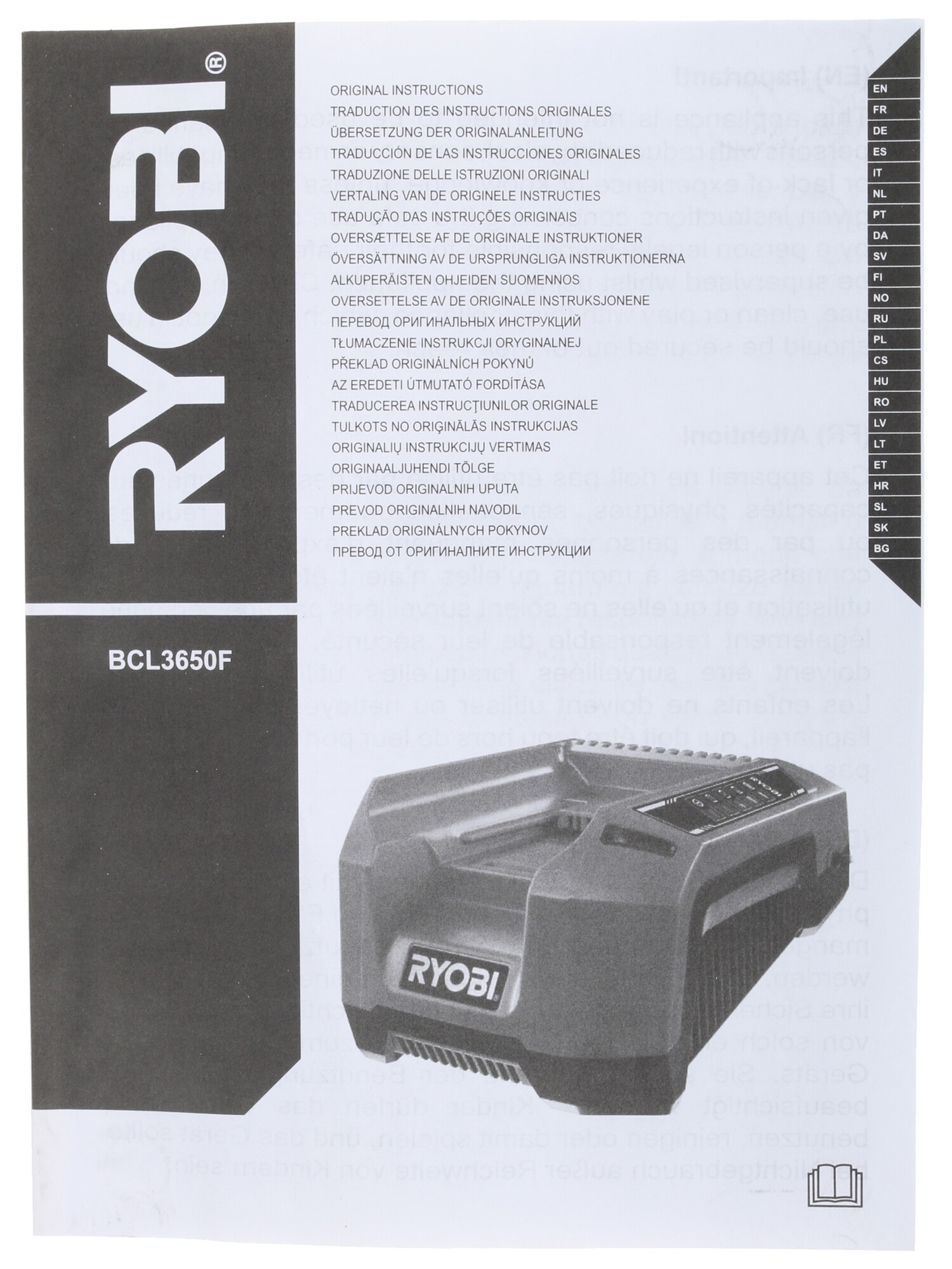 Зарядное устройство Ryobi BCL3650F 1133386 STDN-0061688 - Вид №6