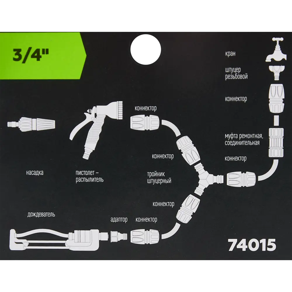 Коннектор для шланга Amigo 74015 3/4" STLM-2201167 - Вид №3