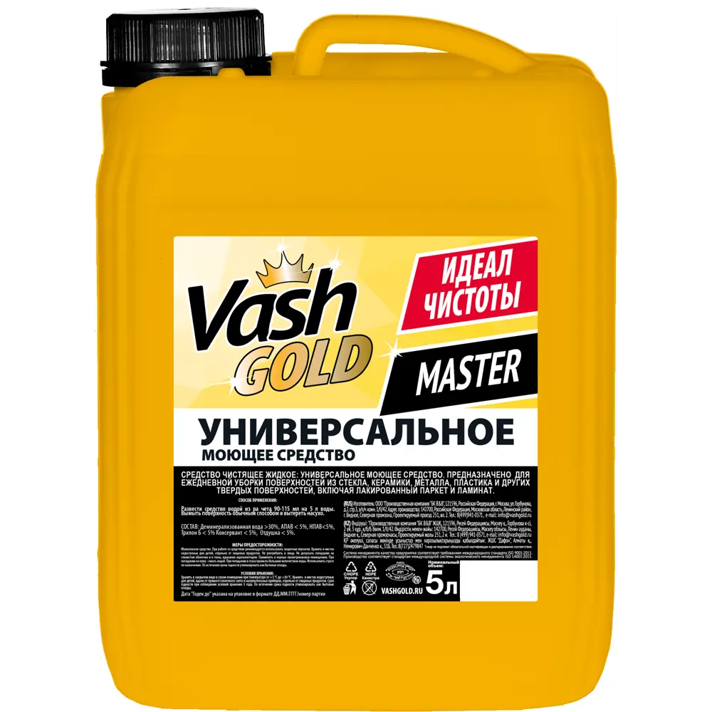 83738429 Универсальное моющее средство Vash Gold 5 л STLM-0044106