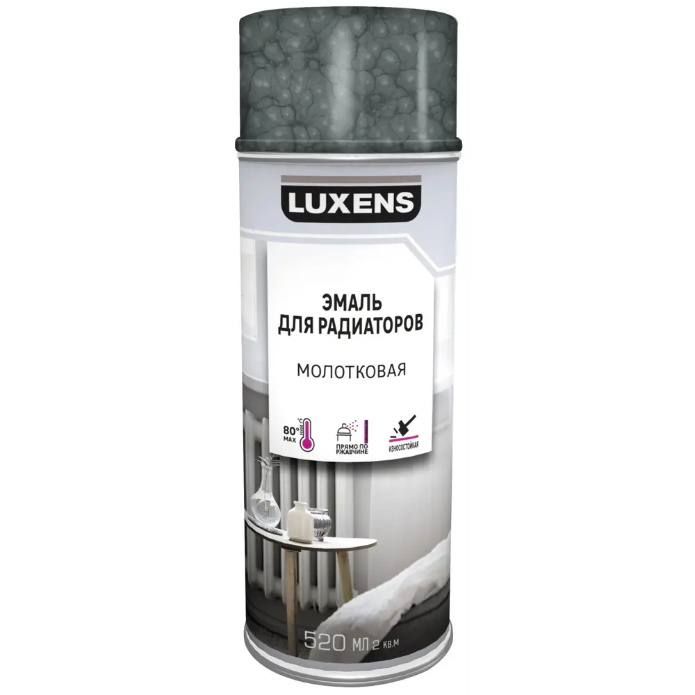 Эмаль аэрозольная для радиаторов Luxens молотковая цвет серый 520 мл STLM-2138635 - Вид №1