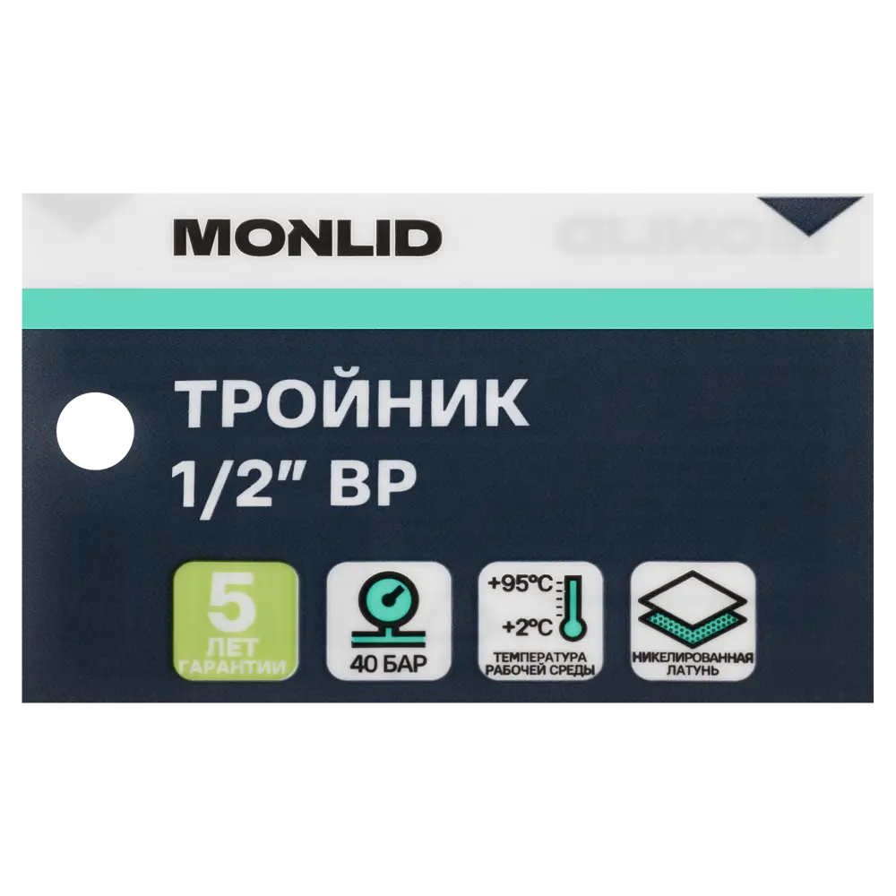 Тройник MONLID 1/2" ВР мм никелированная латунь STLM-2167388 - Вид №3