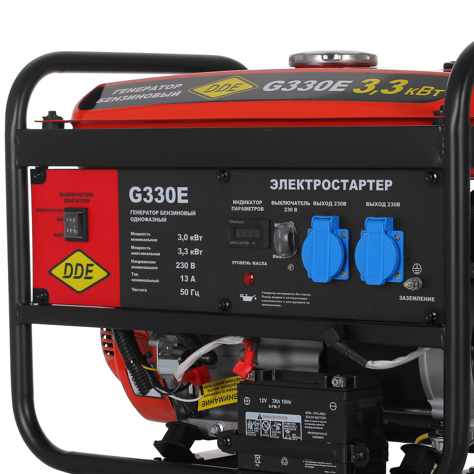 Электрогенератор   бензиновый DDE G330E 5308807 STDN-0068602 - Вид №5