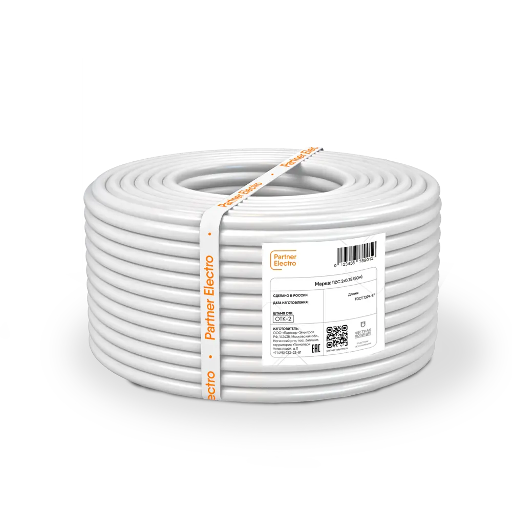 Провод ПАРТНЕР-ЭЛЕКТРО ПВС 2х0.75 белый для электроинструментов и бытовой техники 14146377 STLM-0004381 - Вид №1