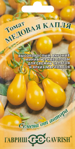 86222848 Семена овощей томат Медовая капля STLM-0067083 ГАВРИШ