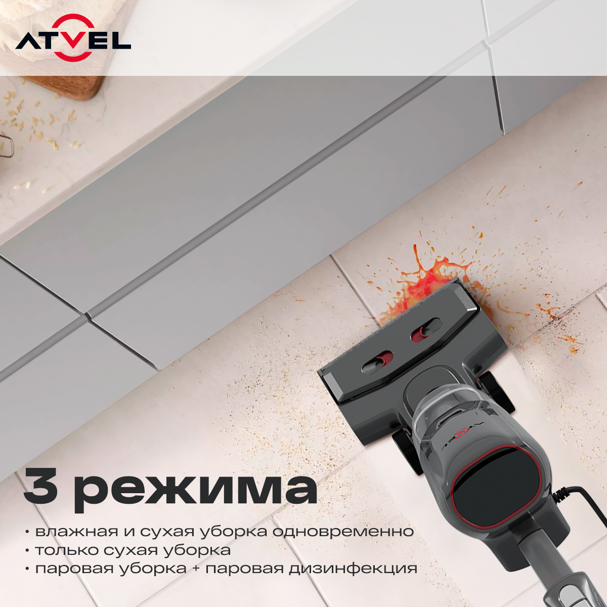 9246008 Паровой пылесос вертикальный   Atvel F40 Steam  черный STDN-0012630 - Вид №6