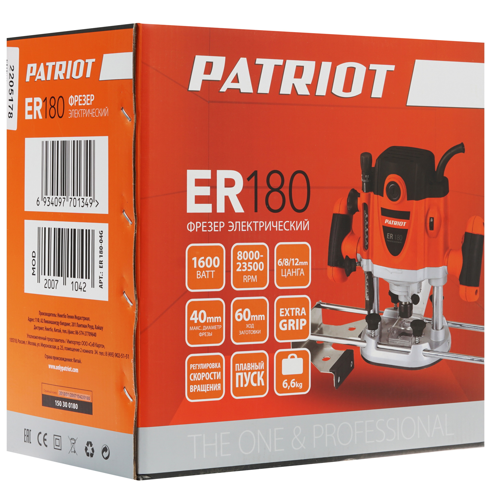Фрезер Patriot ER 180 1158283 STDN-0037813 - Вид №8