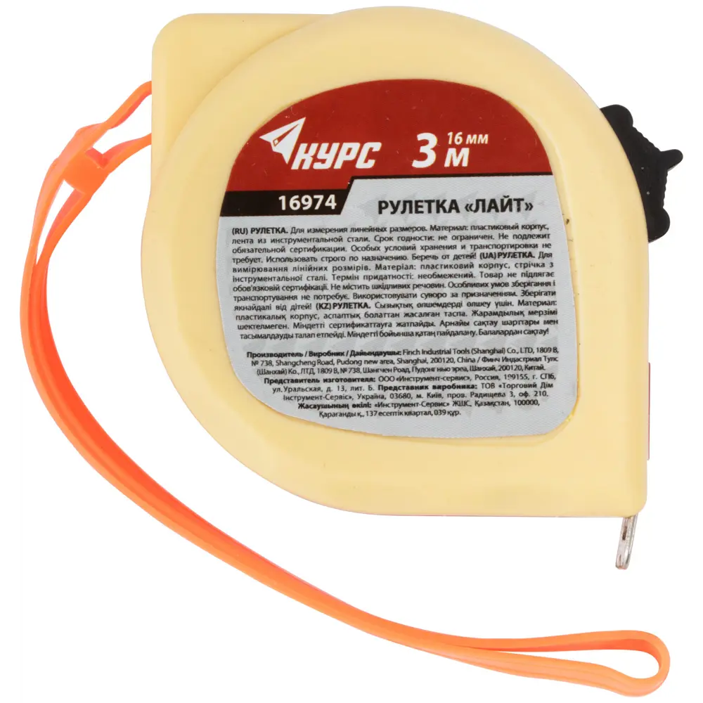 Рулетка Курс Лайт, 3 м x 16 мм STLM-2133854 - Вид №1
