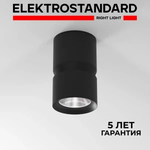 91411137 Светильник точечный встраиваемый светодиодный Elektrostandard A064729 4 м² цвет черный STLM-1438371