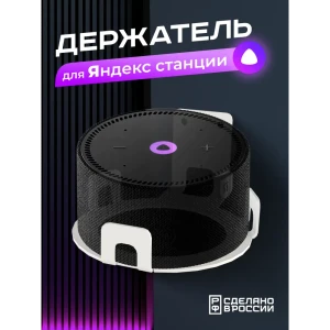 91926242 Настенный держатель Ilikpro 13x12.6 см металл цвет белый STLM-1380612