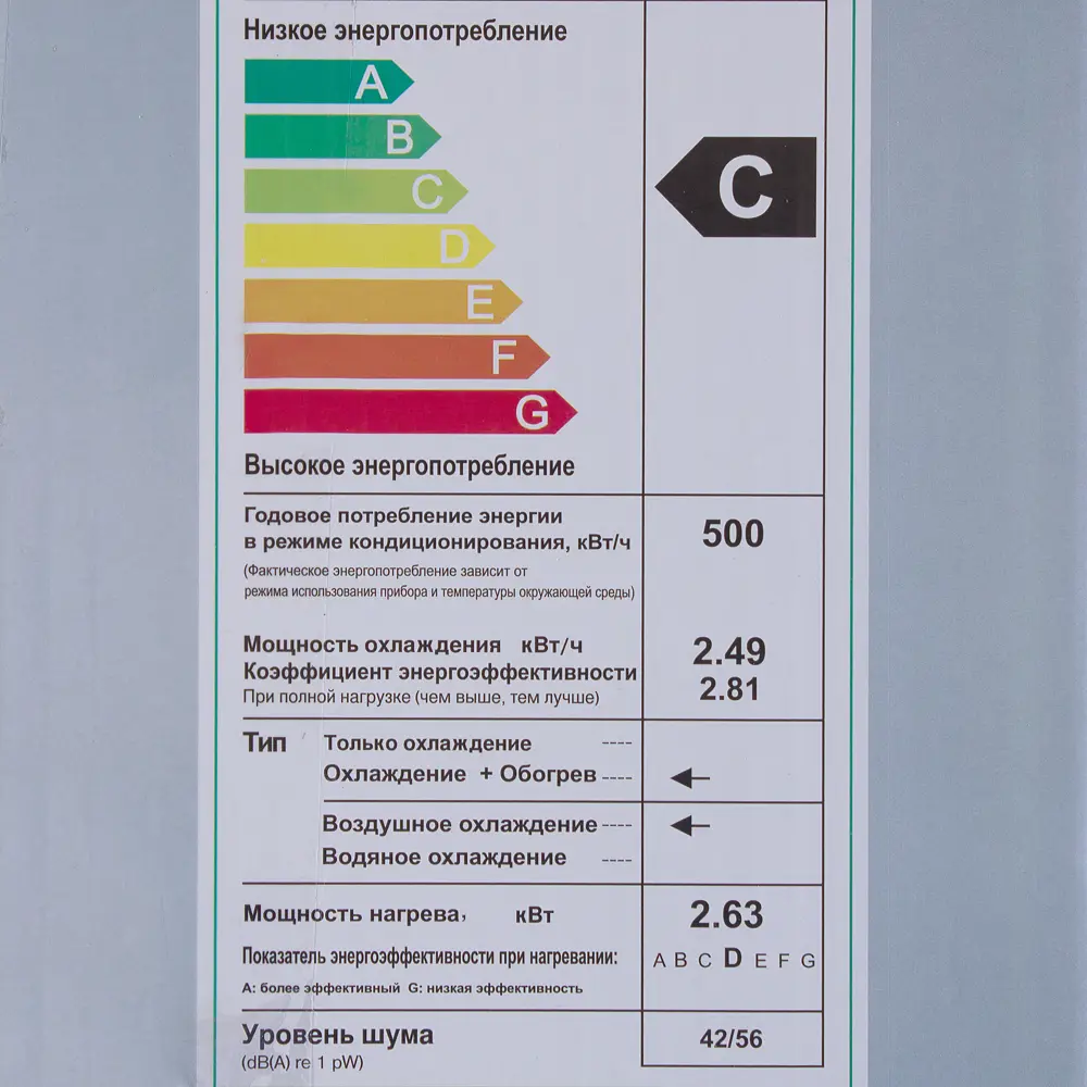 Сплит-система Equation 9К BTU, охлаждение/обогрев STLM-2139357 - Вид №4
