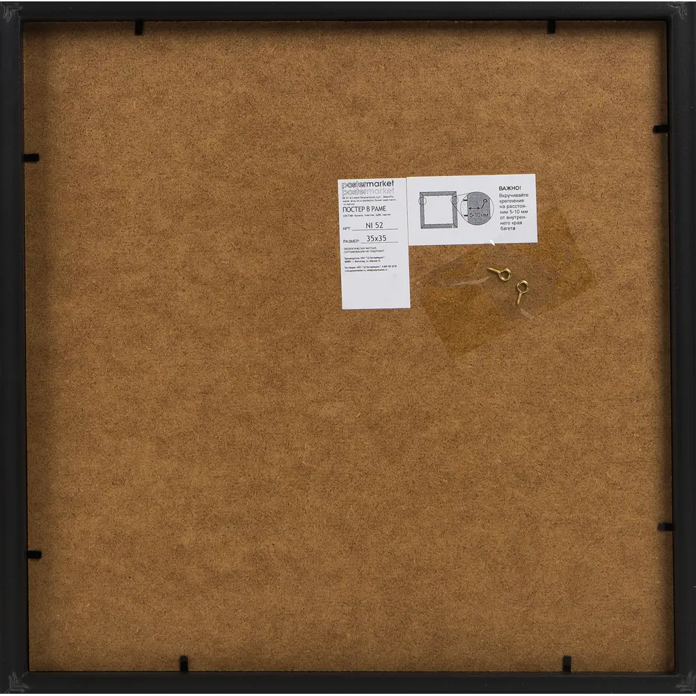 Картина в раме «Капля росы» 35x35 см Santreyd STLM-2016134 - Вид №2