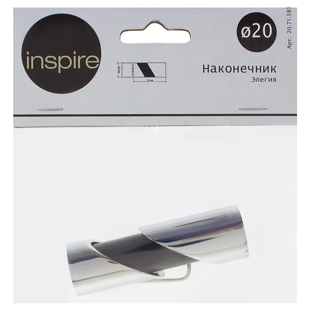 Наконечник «Элегия» 9.1 см цвет хром INSPIRE STLM-2211608 - Вид №3