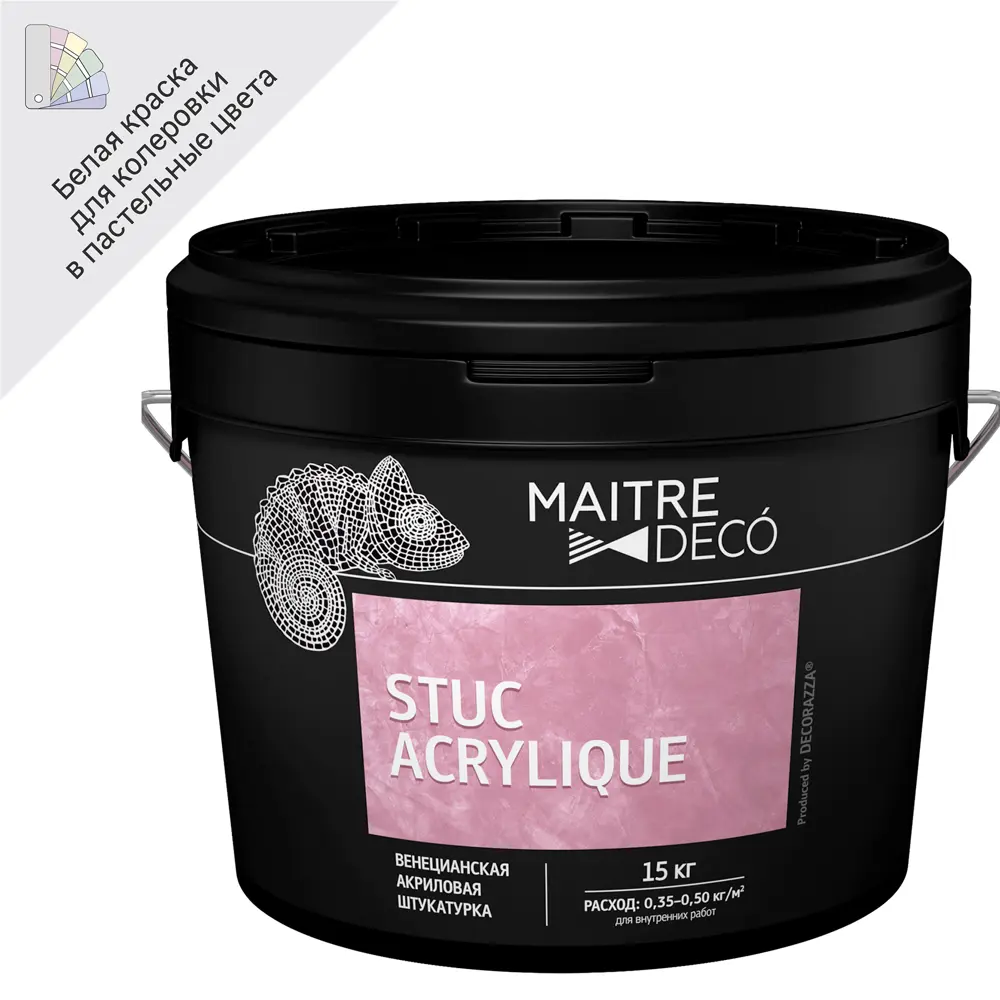 Венецианская штукатурка Maitre Deco «Stuc Acrylique» акриловая 15 кг STLM-2021623