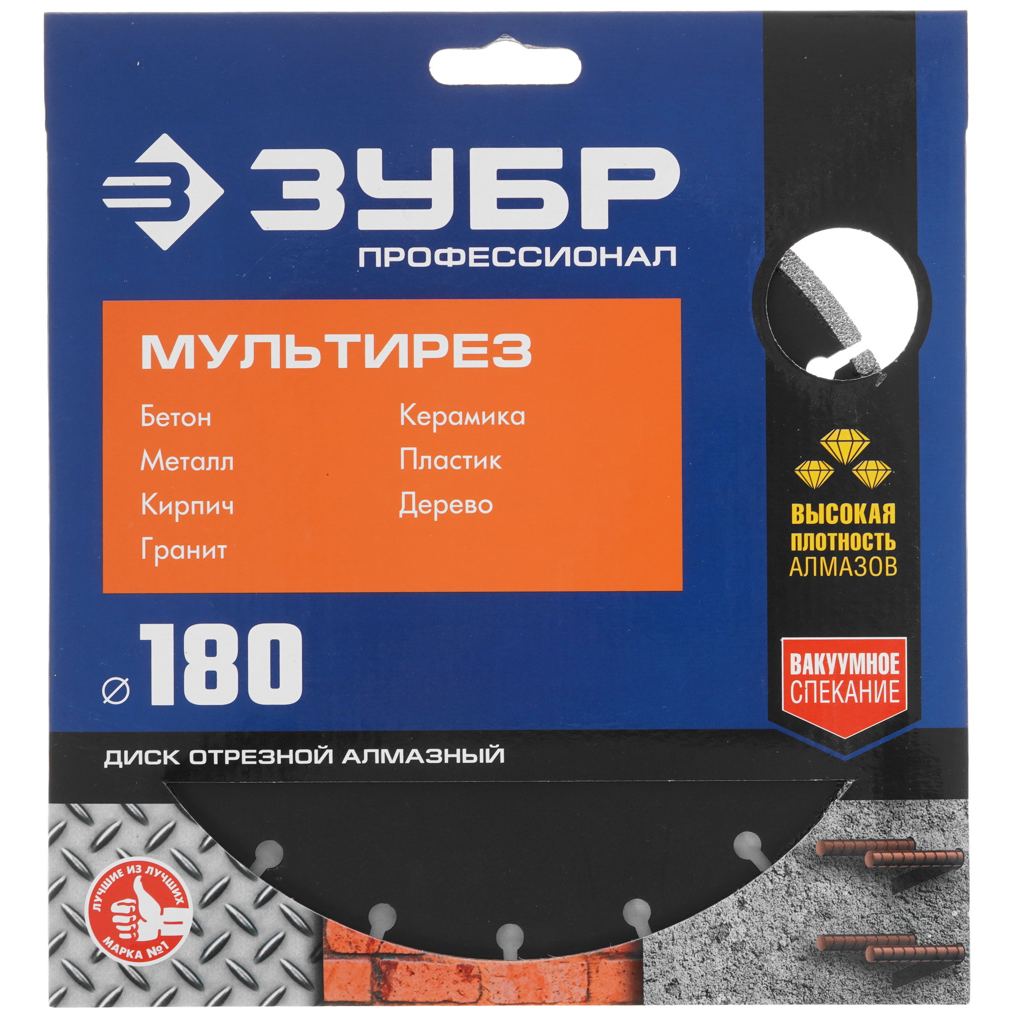 Диск алмазный ЗУБР 36660-180_z01 9163485 STDN-0098987 - Вид №3