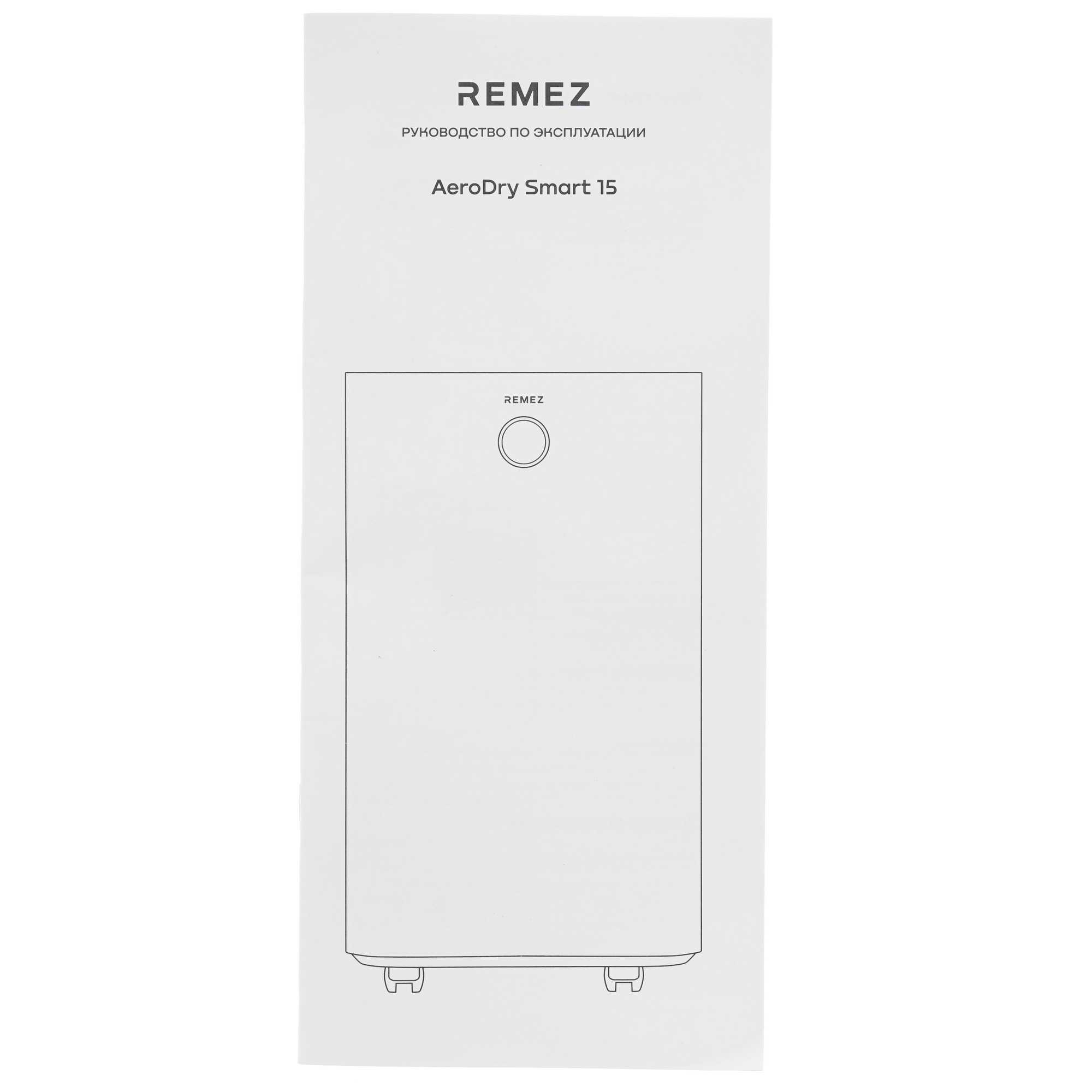 9947764 Осушитель воздуха REMEZair RMD-312 белый STDN-0119158 - Вид №8