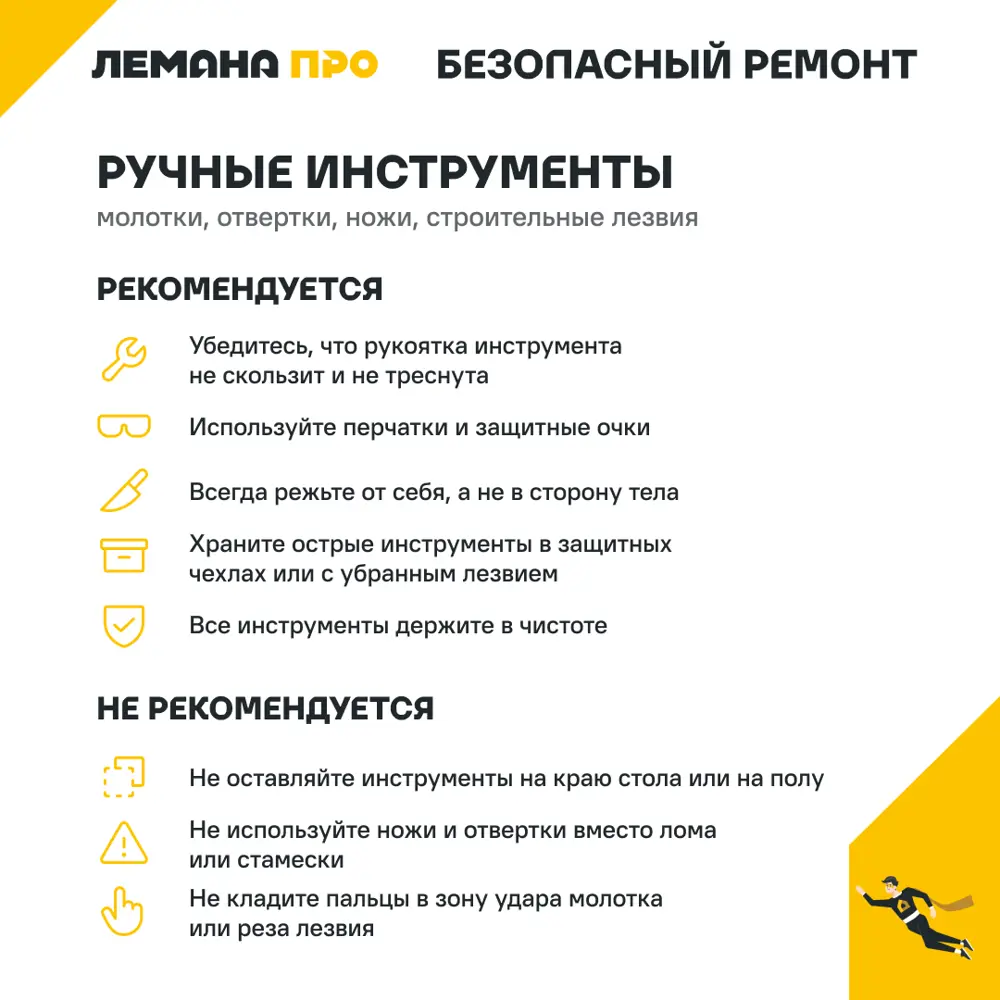 Нож Matrix 9 мм металлическая направляющая, пластиковая ручка STLM-2080304 - Вид №2
