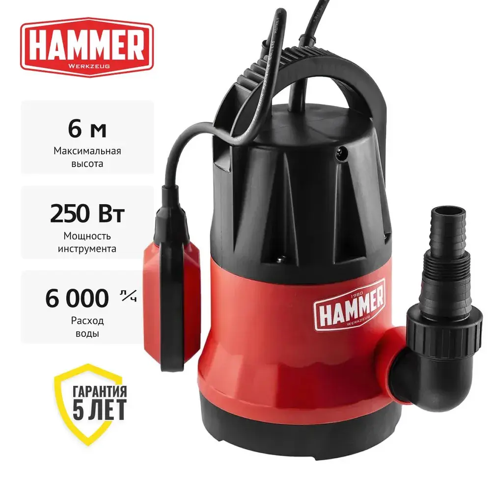 98268593 Насос погружной дренажный Hammer Hammer nap250cd чистая и загрязненная вода расход 6000 л/ч STLM-0960728