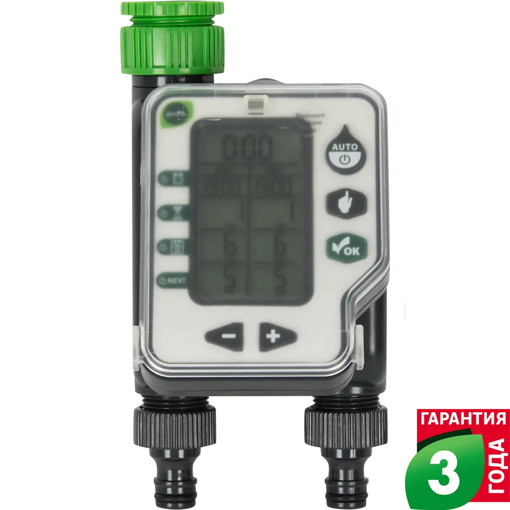 Таймер для полива Geolia Premium 2-зонный, от 1бар STLM-2163752