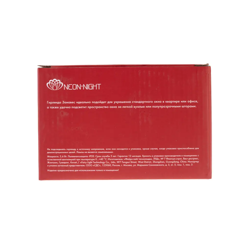 89380286 Гирлянда светодиодная занавес электрическая 1.5x1.5 м разноцветный свет 8 режимов 64 лампы цвет прозрачный STLM-1409610 Santreyd  - Вид №17