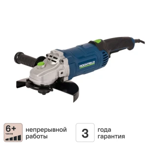 Угловая шлифовальная машина Rockfield RF200AG 2000Вт для мастерской 89366516