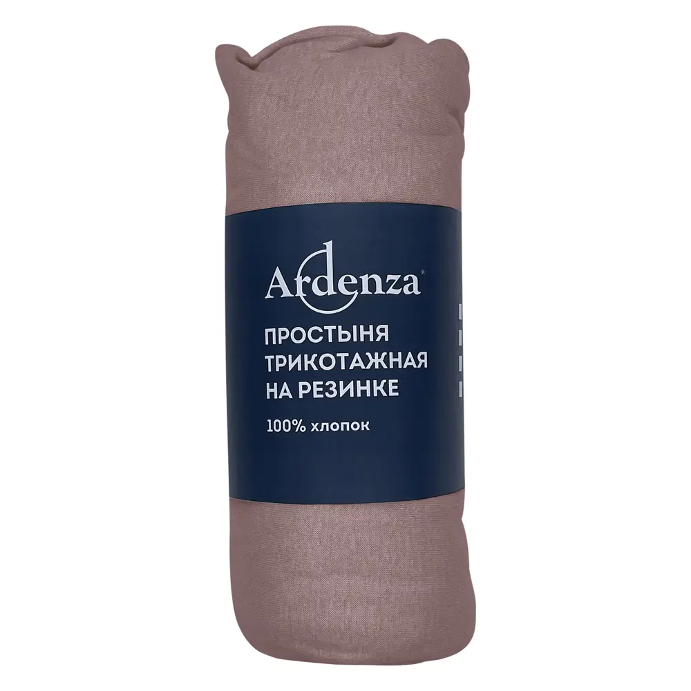 Простыня 200x200 см трикотаж на резинке цвет розовый Ardenza STLM-2070744 - Вид №2