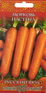 86222873 Семена овощей морковь Настена STLM-0067108 ГАВРИШ