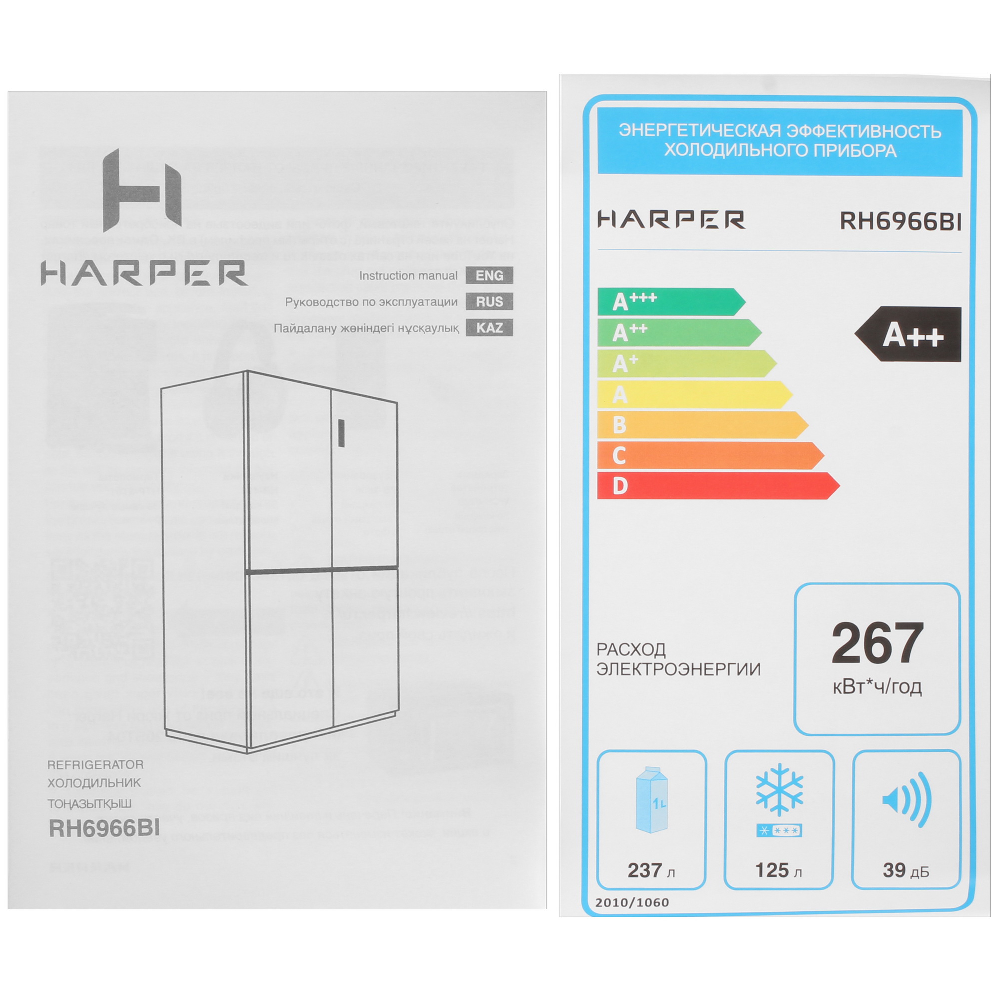9197177 Холодильник Side by Side   Harper RH6966BI серебристый STDN-0139142 - Вид №13