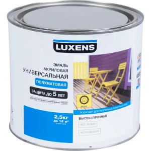 Эмаль универсальная Luxens 2.5 кг жёлтая 82063306 STLM-2175347