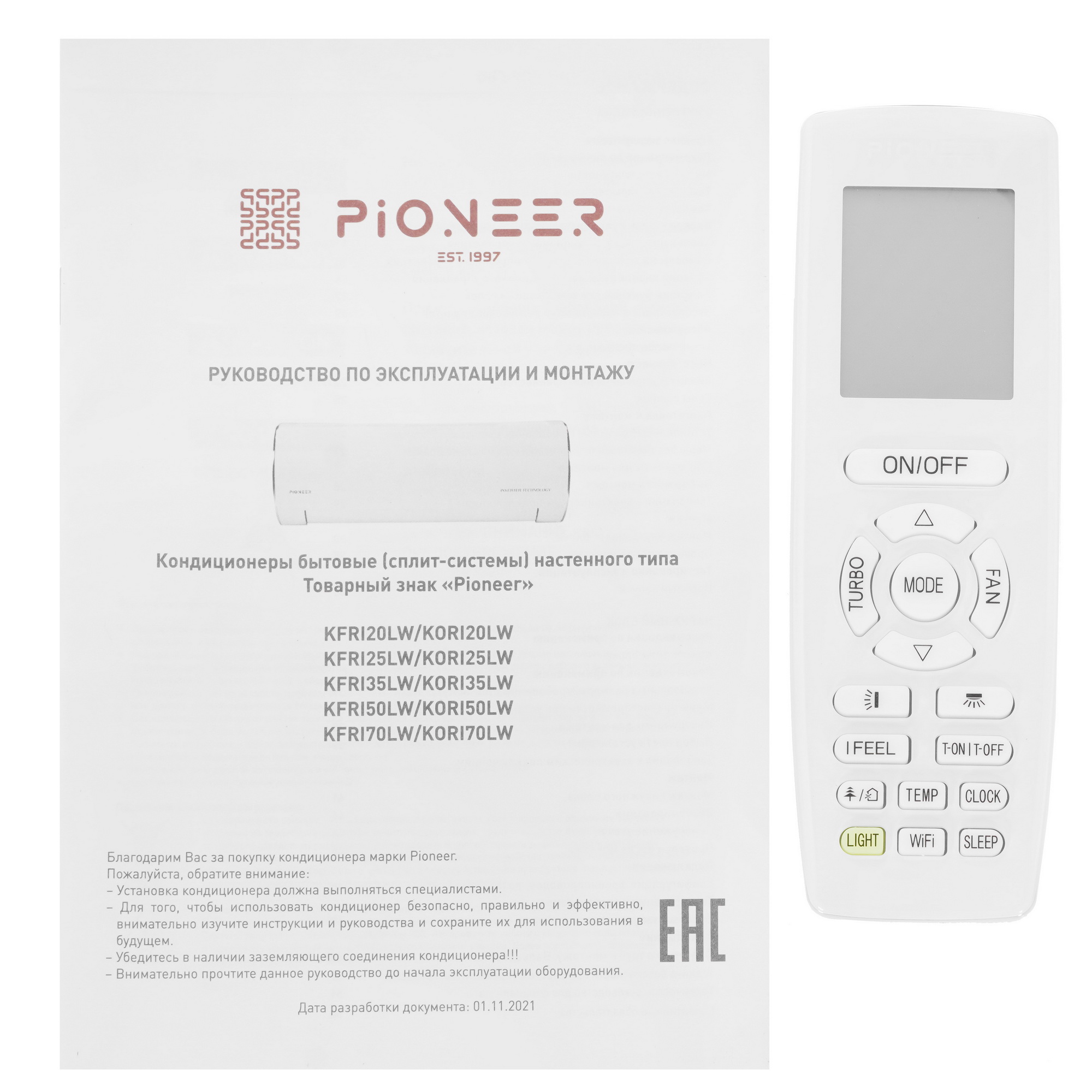 9969183 Кондиционер настенный сплит-система Pioneer KFRI35LW/KORI35LW белый STDN-0099073 - Вид №10