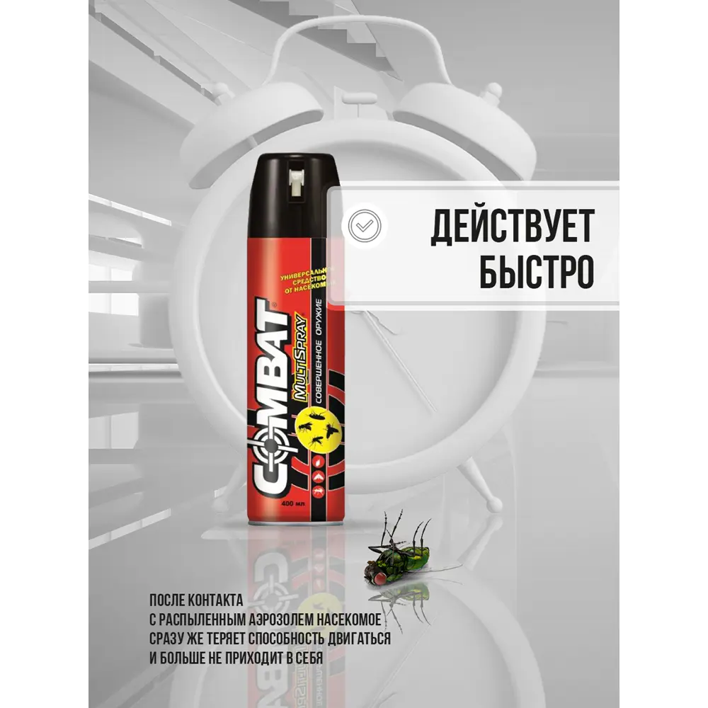 Аэрозольный инсектицид Combat Multi Spray 400 мл 82693499 STLM-2002830 Santreyd  - Вид №3