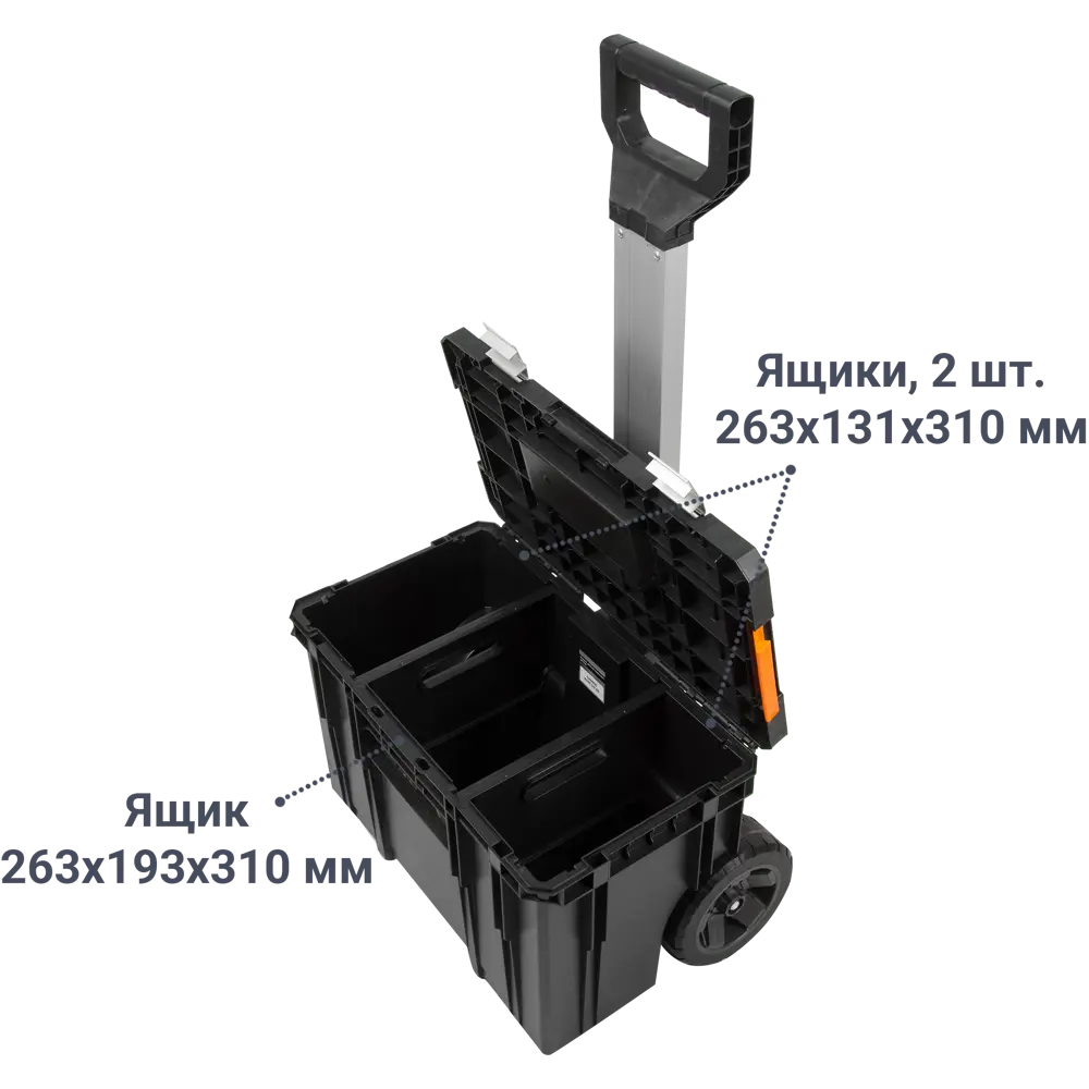 Модульная система для хранения инструмента Dexter Pro, 526x385x690 STLM-2037027 - Вид №3