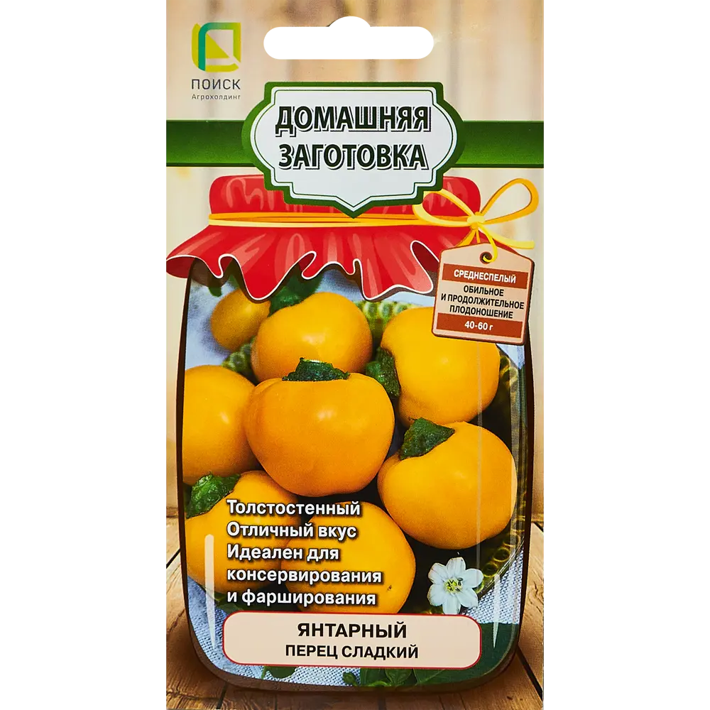 Семена овощей Поиск перец сладкий Янтарный STLM-2095414
