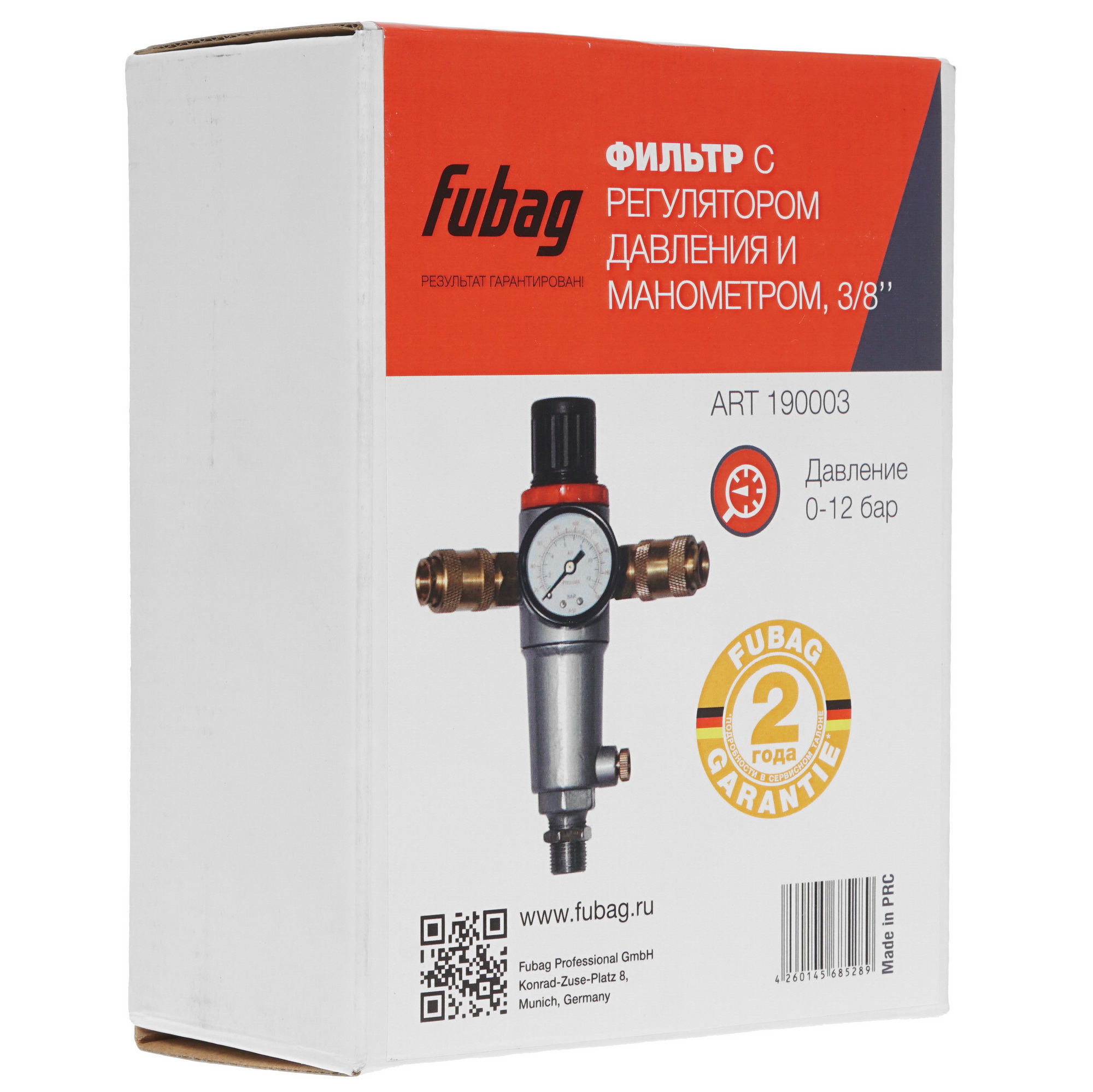 Регулятор давления Fubag FR-003 1285884 STDN-0034028 - Вид №4