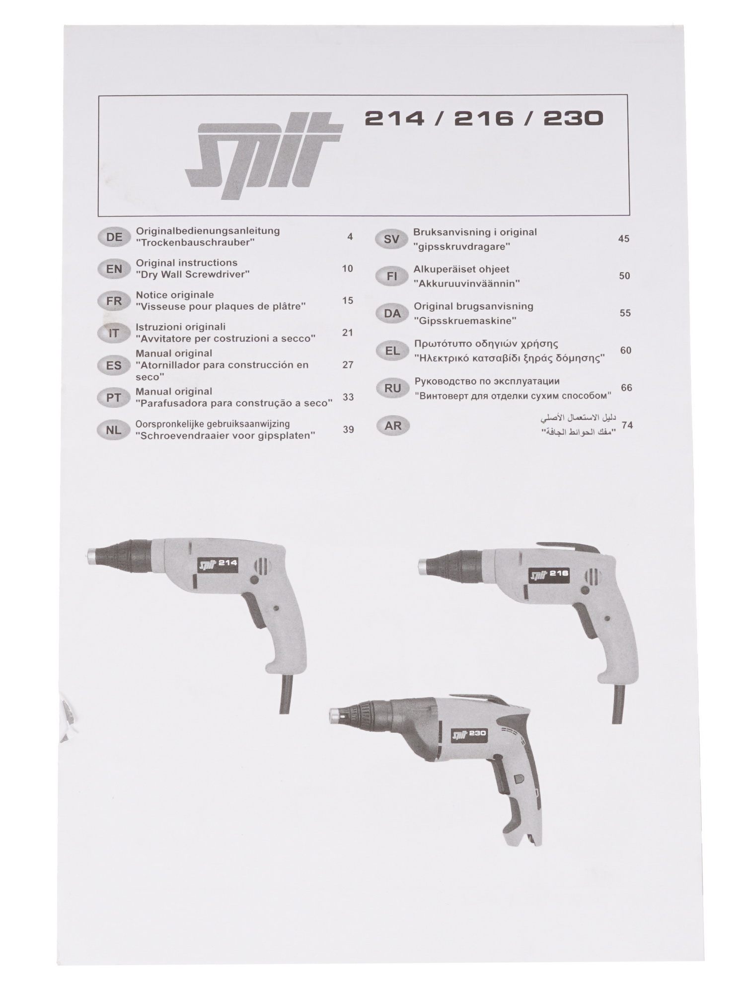 Шуруповерт Spit 214 8103727 STDN-0053813 - Вид №5