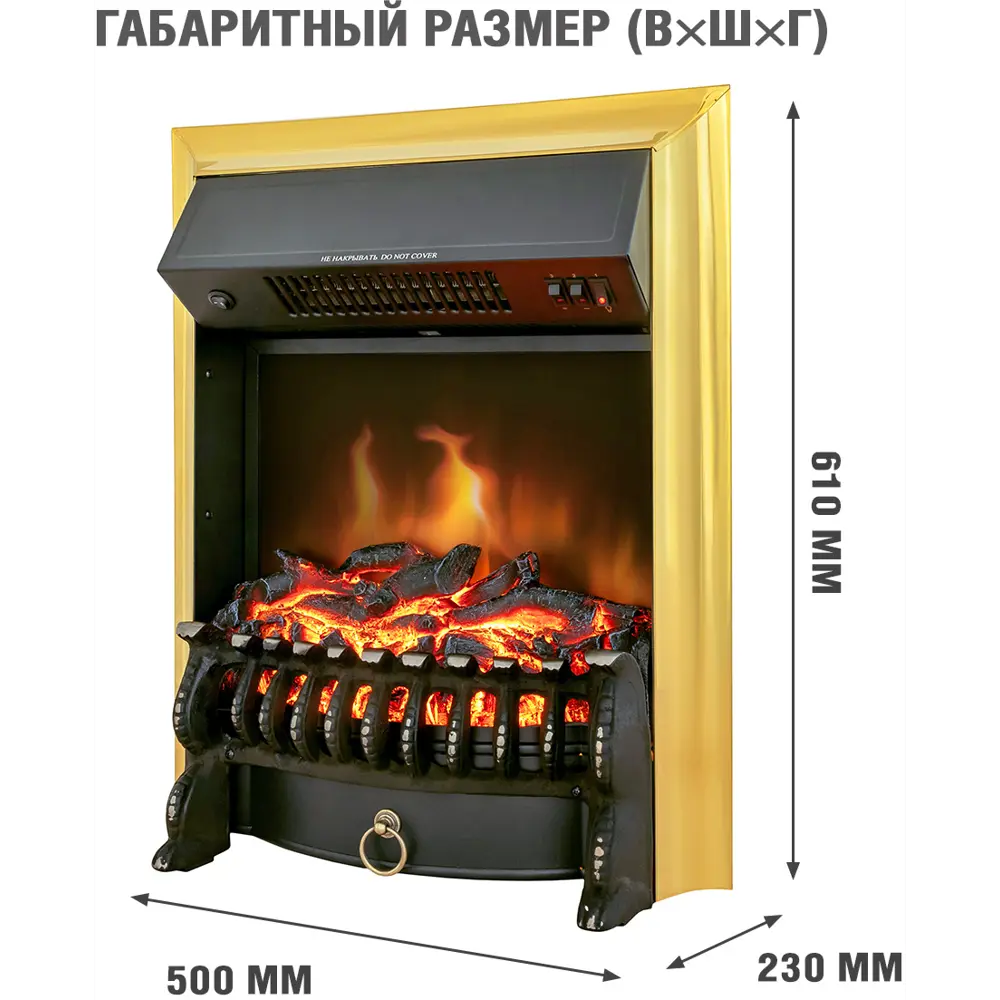 Каминокомплект Royal Flame Bradford STD Fobos FX Brass 1.5 кВт цвет орех 89396849 STLM-2020979  - Вид №2