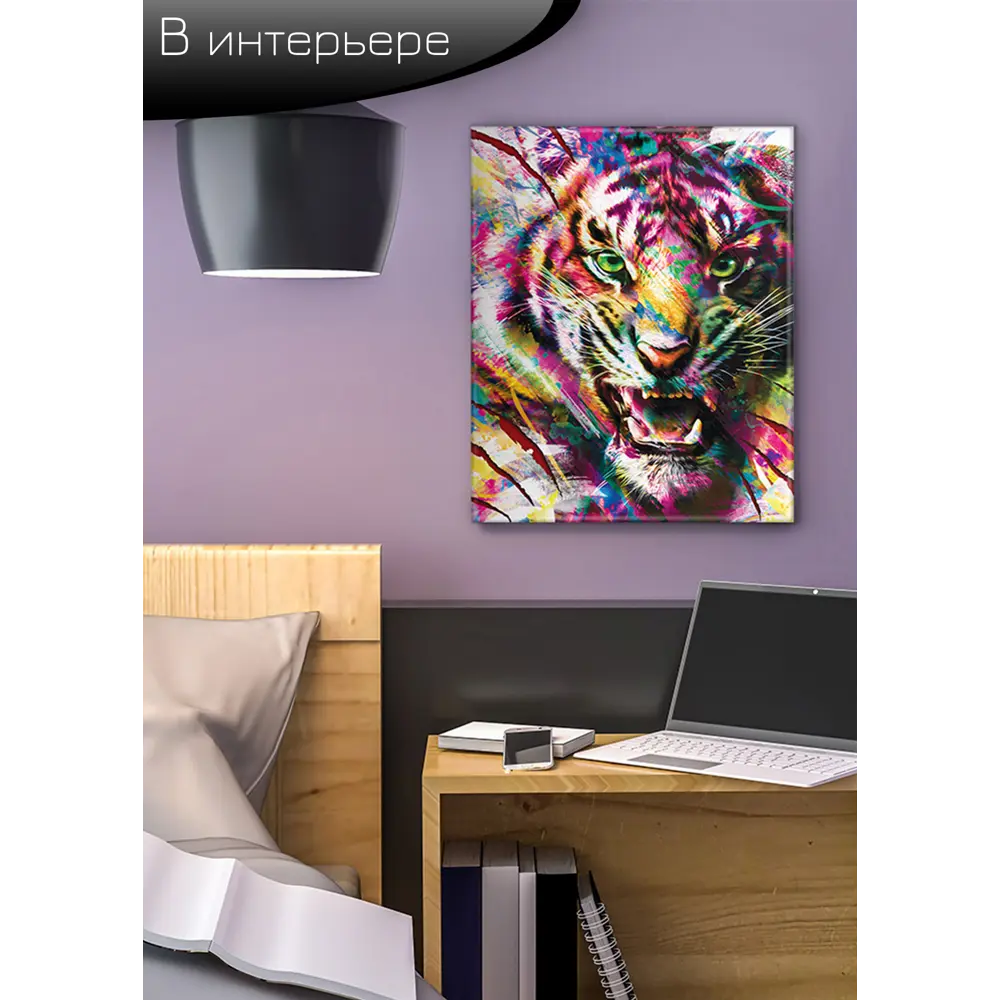 Картина на холсте Тигриная красота 40x50 см 85394571 STLM-2103983 FBRUSH  - Вид №6