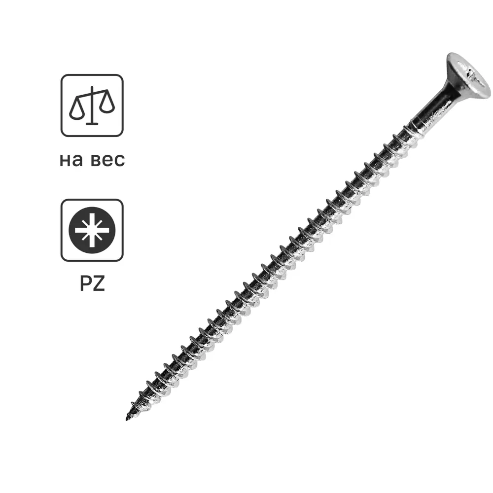 Универсальные саморезы Standers оцинкованные 4x70 мм 88784320 STLM-1010726