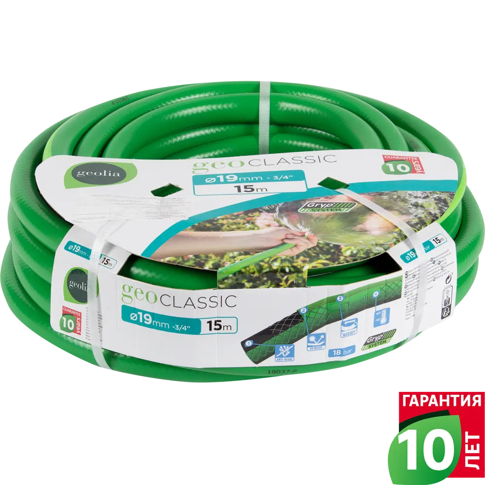 Шланг для полива GEOLIA Армированный 3/4" 15 м ПВХ STLM-2184531