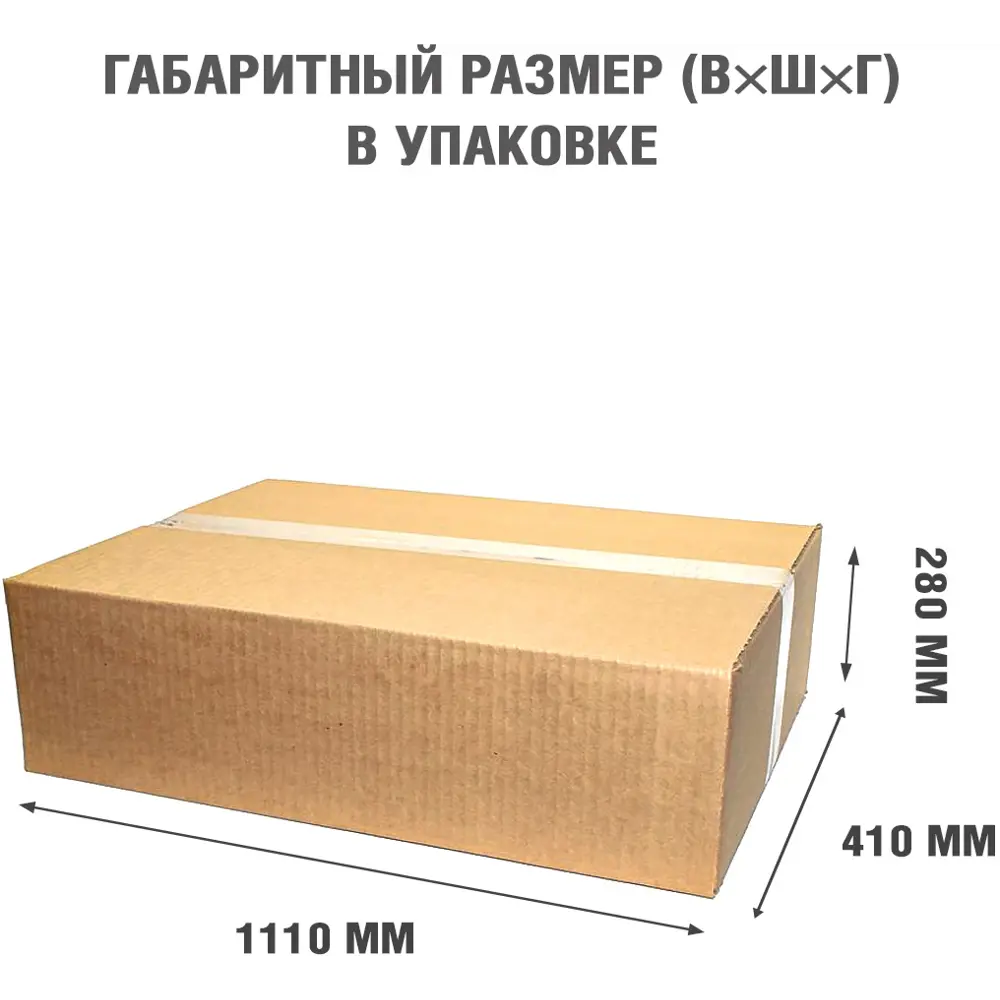 Каминокомплект Royal Flame Bergen Jupiter FX 2 кВт STLM-2144801 - Вид №5