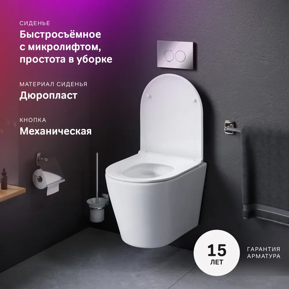Комплект инсталляция с унитазом AM.PM Flash безободковый с клавишей цвет хром STLM-2051904 - Вид №3