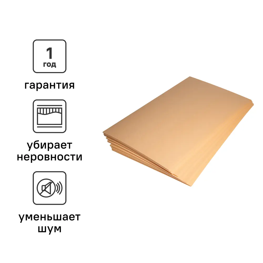 Подложка под напольное покрытие MONLID 3 мм 6 м² полистирол STLM-2107858