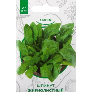 Семена Шпинат «Жирнолистный» XS