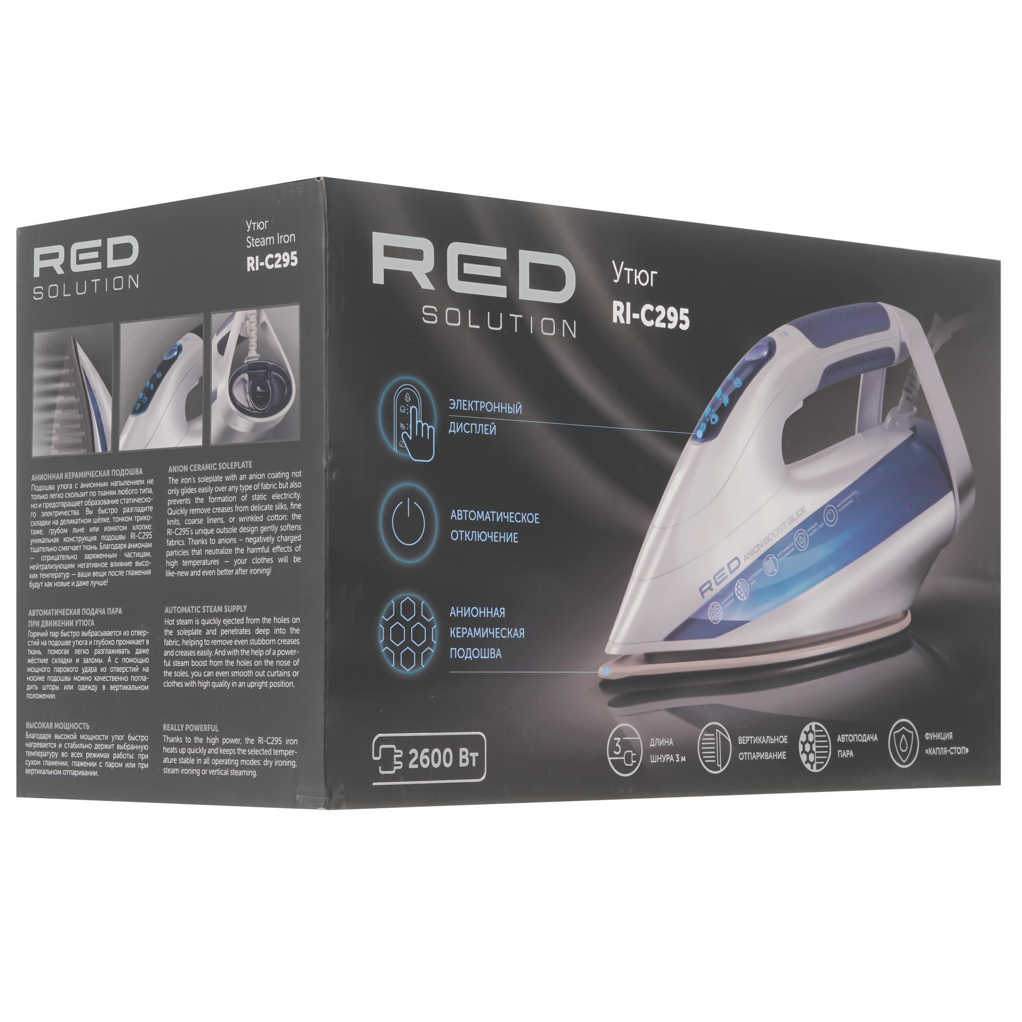 9027459 Утюг RED SOLUTION RI-C295 белый STDN-0025551 - Вид №9