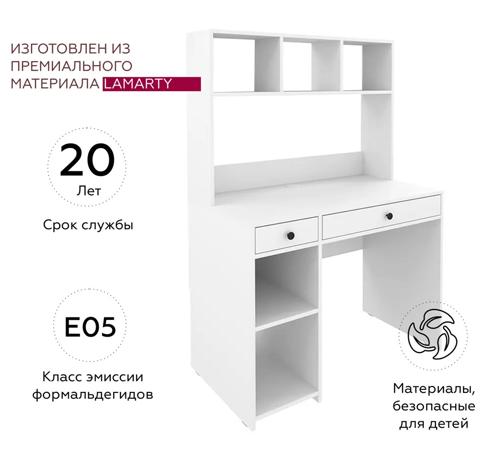 91227983 Стол многофункциональный Fabrikka Аннето ФК5 5175б 100x148x55.8 см ЛДСП цвет белый STLM-1074186